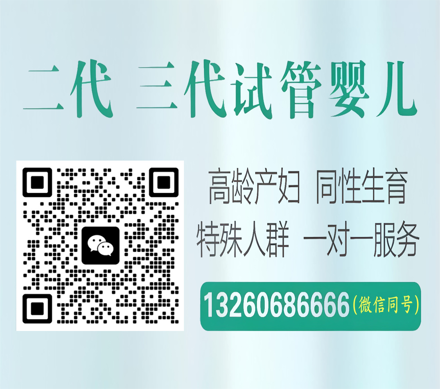 武汉助孕图图助怀中心正规试管怀孕机构武汉启航供卵服务公司